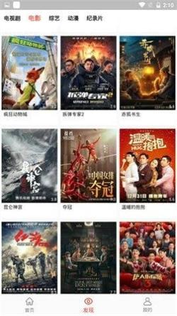 万人影视精简版下载 v3.0.4