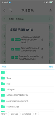 魔音morin最新版本