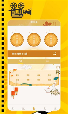泰剧兔正版app