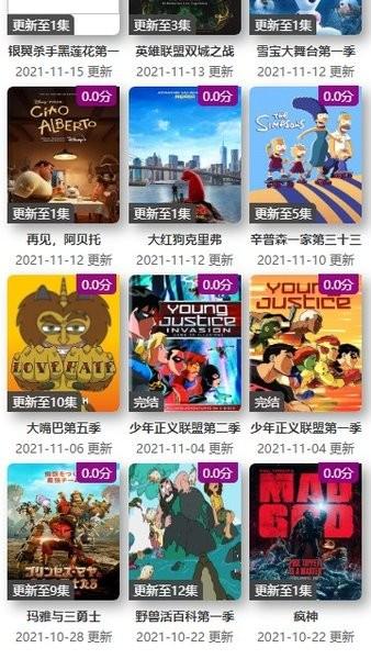 ktkkt卡通站app下载 v2