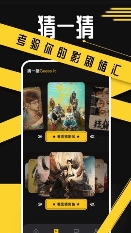 豚豚剧app