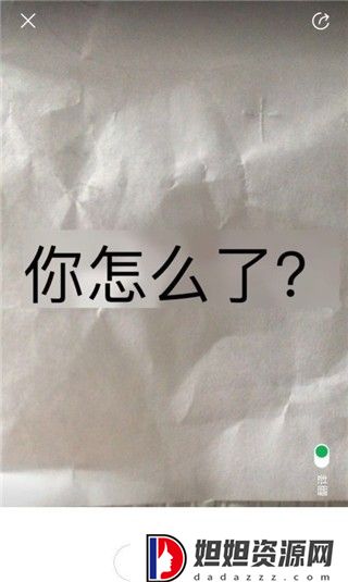 搜狗翻译官方免费版