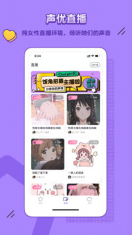 饭角破解版