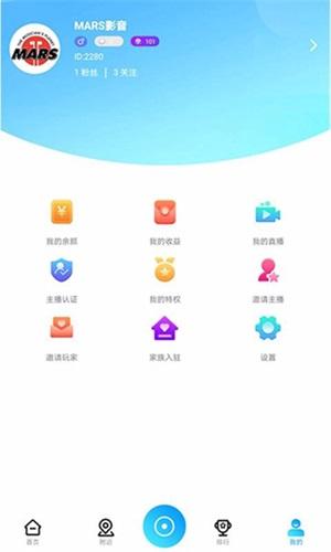 珊瑚直播手机版下载 v1.7.0