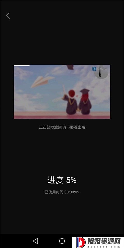 快剪辑官方正版