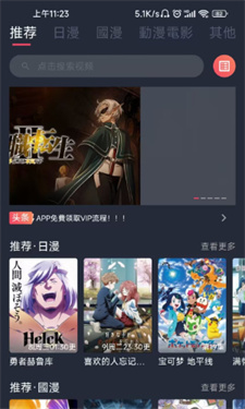 jocy.ty囧次元