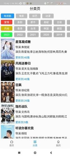 壳儿影视安卓版下载 v1.6.111