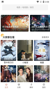 影视猫PIus