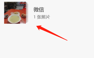美篇里照片怎么提取保存