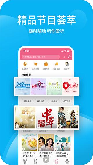深爱听app安卓版下载 v6.0.2