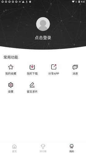 菲剧影视最新版下载 v2.1.3