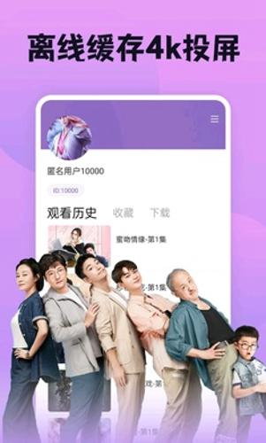 南瓜影视大全app最新版下载 v1.0.9