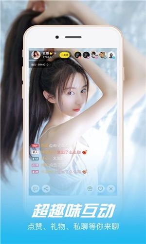百花直播手机版下载 v6.0.9