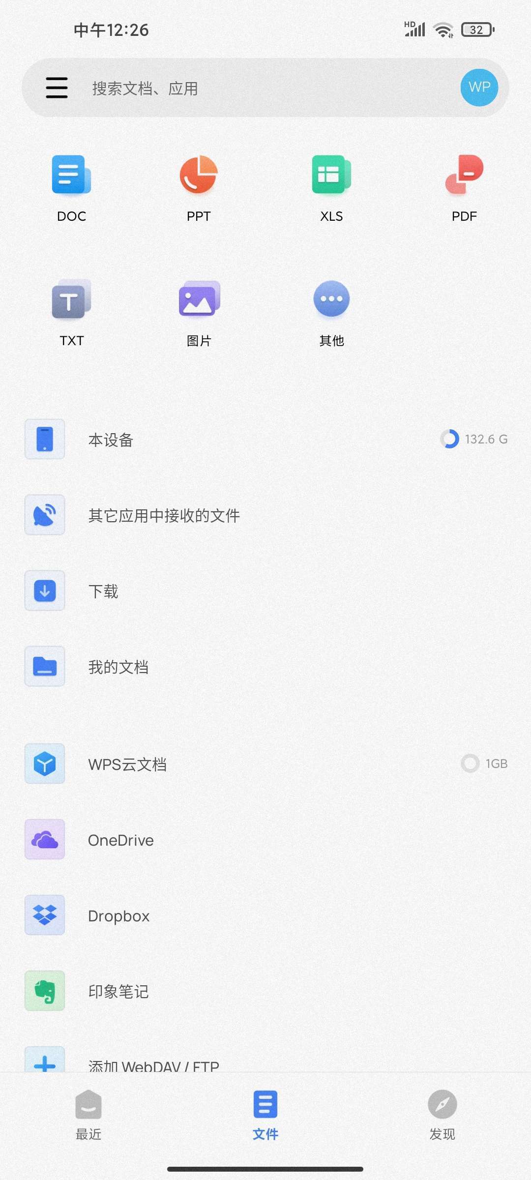WPS Office