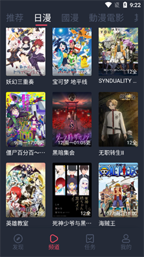 jocy.ty囧次元