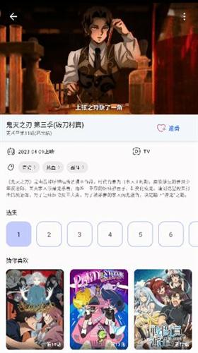 动漫猫安卓手机版下载 v1.0.0