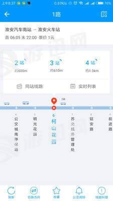 城客e家