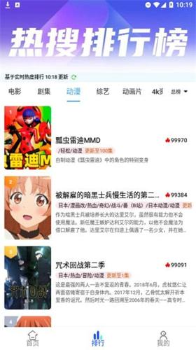 夜猫追剧免费最新版下载 v1.0.13 夜猫追剧免费最新版下载 v1.0.13