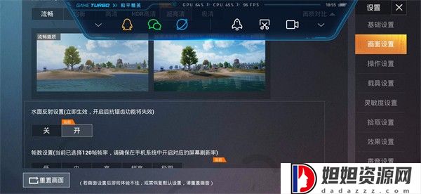 比例助手16:9免费版