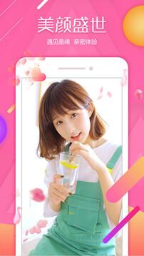 大渔直播最新版下载 v1.32.07
