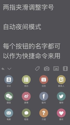 Pendo中文版