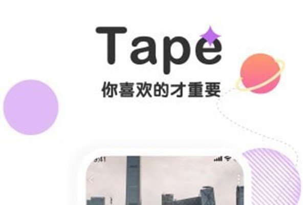 tape