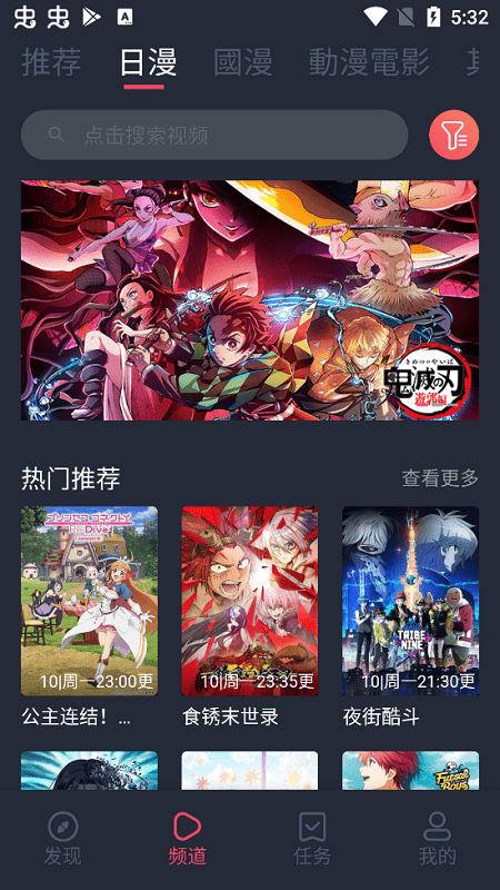 囧次元（樱花动漫）app最新版下载 v1.5.5.6