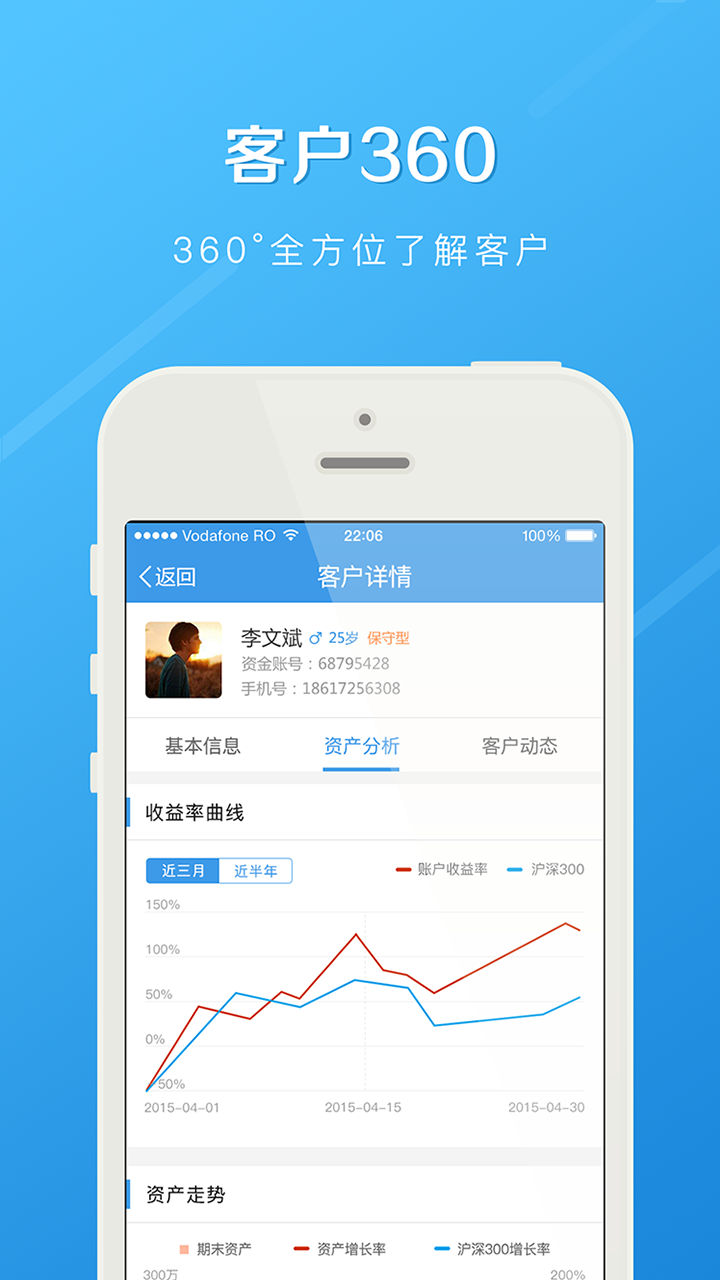 长江e家中文版