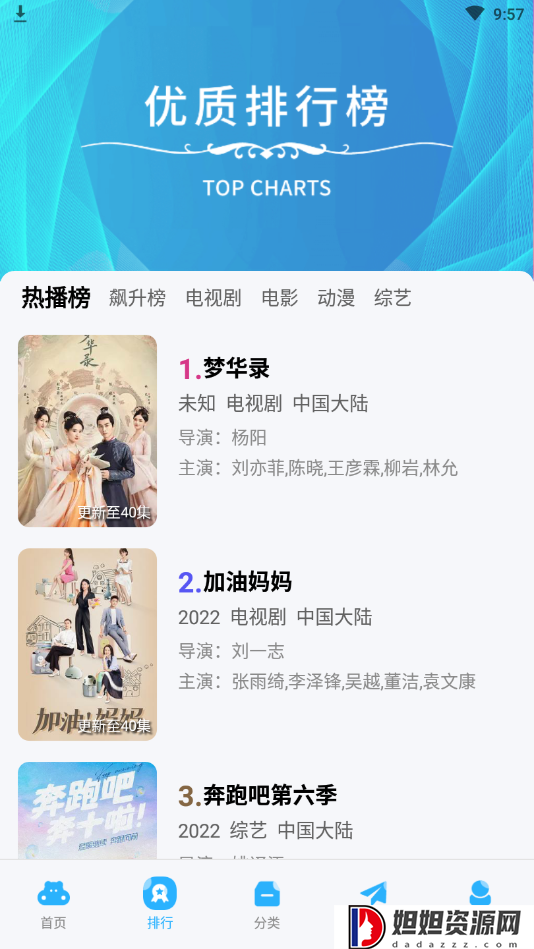 河马视频去广告版