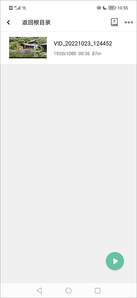 moboplayer安卓版下载 v3.1.154