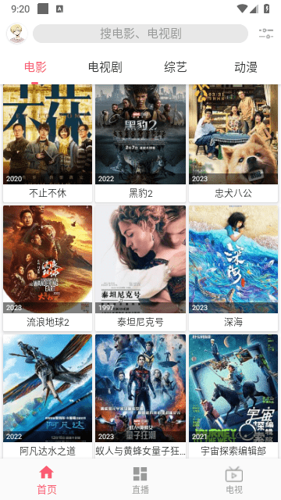 Free追剧最新版下载 v3.4.2 Free追剧最新版下载 v3.4.2