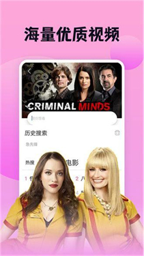 南瓜影视大全免费追剧app
