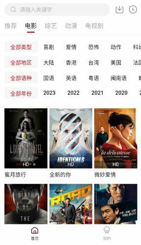 阿泽影视手机版下载 v1.6.3