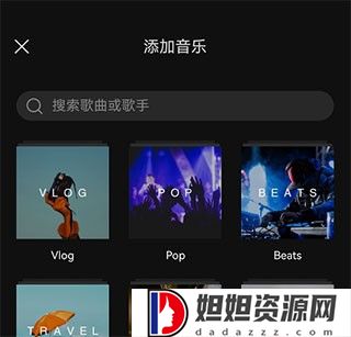 CAPCUT2024国际版