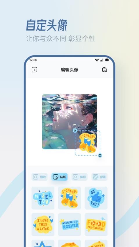 橘漫