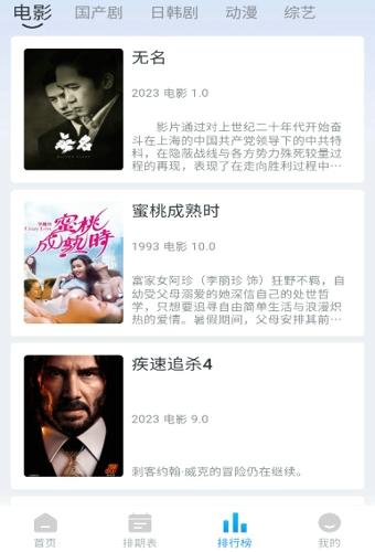 皮皮鸭影视app最新版下载 v4.0.0