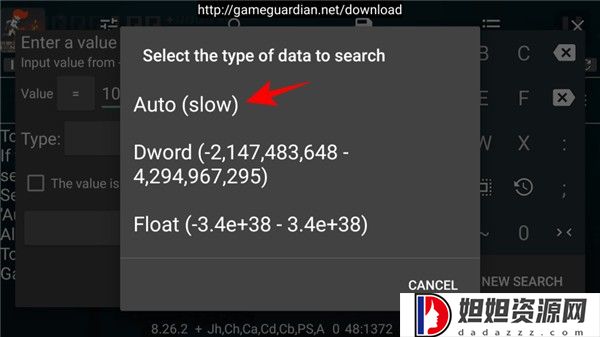 gg修改器免root虚拟框架