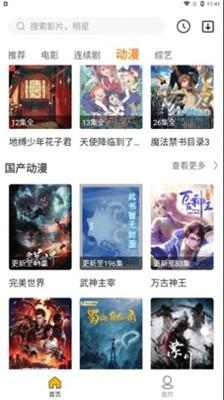 汪仔影视安卓最新版下载 v1.1.9