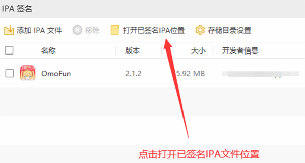 omofuntv官方app