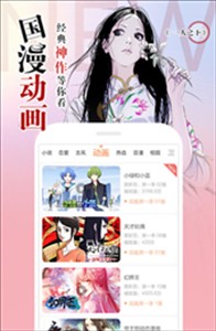 jmcomic2 安装包1 4 4版本