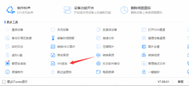 omofuntv官方app