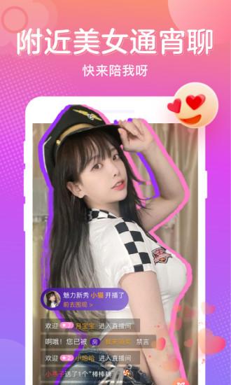 貂蝉直播app下载 v1.5.7