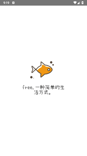 Free追剧最新版下载 v3.4.2 Free追剧最新版下载 v3.4.2