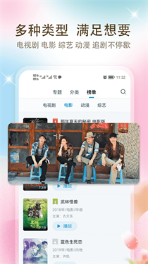 影视大全纯净版旧版
