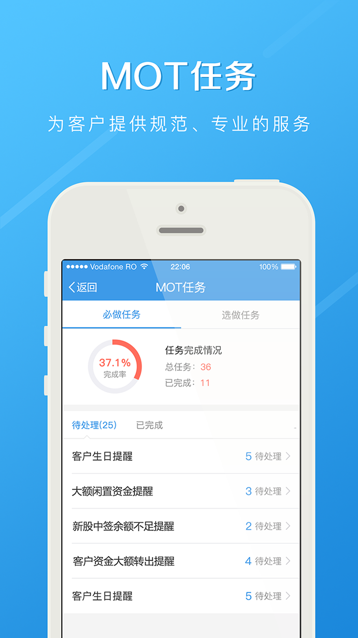长江e家中文版