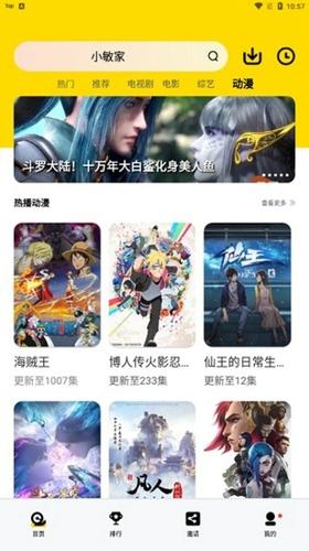 泥巴影院安卓最新版下载 v4.4.0