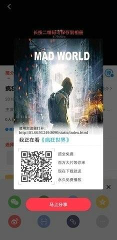 奇异影院最新版本下载 v3.8.60