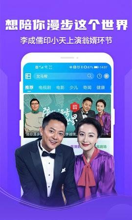 风行影视大全app最新版下载 v1.0.7.0