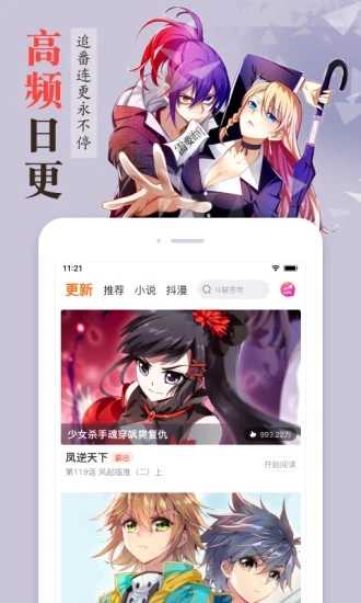 哈哩哈哩_halihali_哈哩哈哩动漫