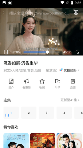 雪狐影视免费最新版下载 v1.0.3 雪狐影视免费最新版下载 v1.0.3
